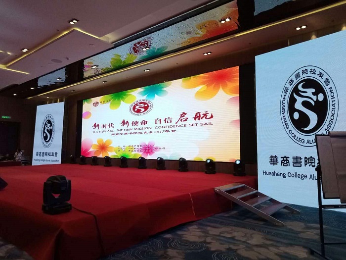 洛陽(yáng)LED顯示屏,智能LED顯示屏