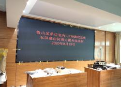 鄭州LED顯示屏，LED顯示屏